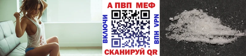 A-PVP СК Данков