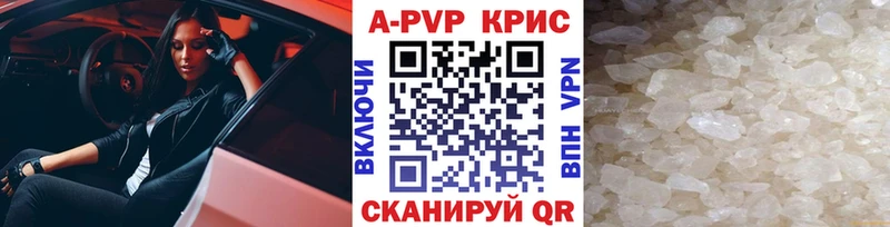 где найти   Данков  Alpha PVP СК КРИС 
