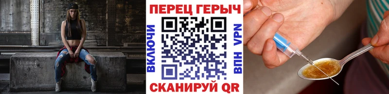 площадка как зайти Данков Героин гречка