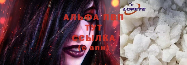 меф Горно-Алтайск