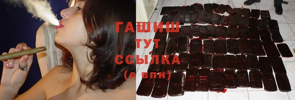 кокаин колумбия Гусь-Хрустальный