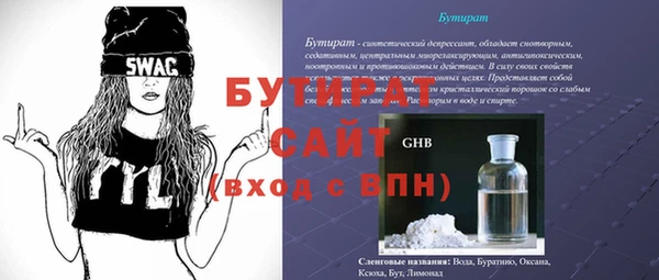 мефедрон VHQ Горняк