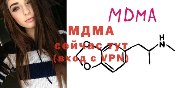 марки lsd Горнозаводск