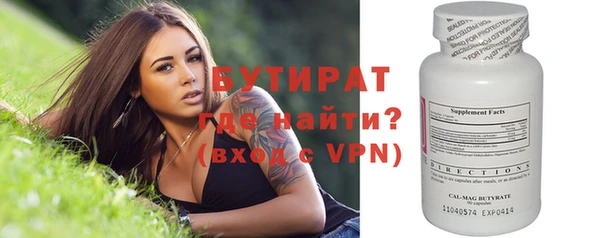 меф Горно-Алтайск
