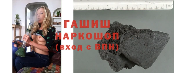 мефедрон VHQ Горняк