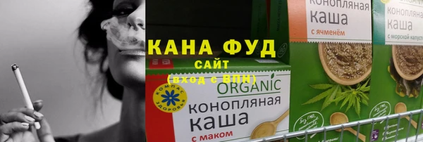 марки lsd Горнозаводск