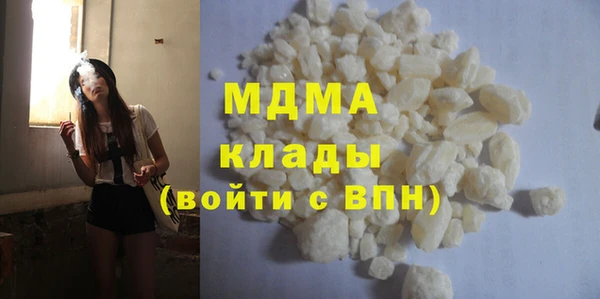 мефедрон VHQ Горняк