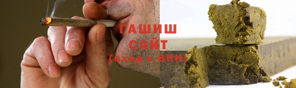 меф Горно-Алтайск