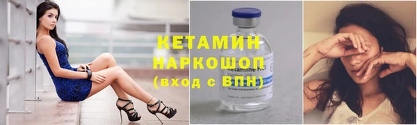 меф Горно-Алтайск