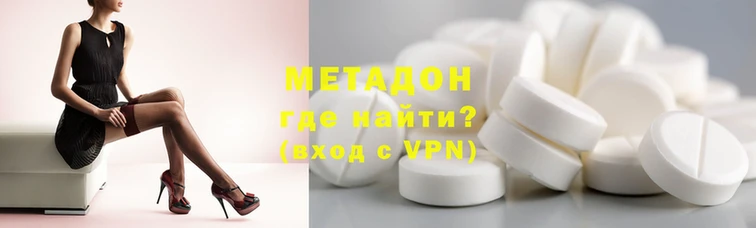 марки lsd Горнозаводск
