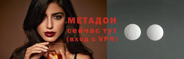 марки lsd Горнозаводск