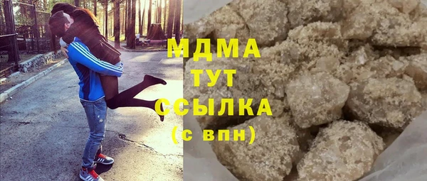 марки lsd Горнозаводск