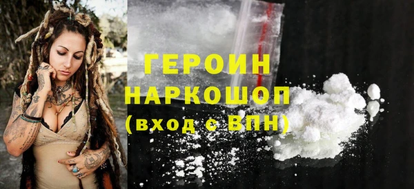спиды Гусев