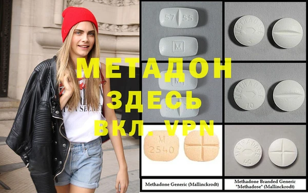 кокаин колумбия Гусь-Хрустальный