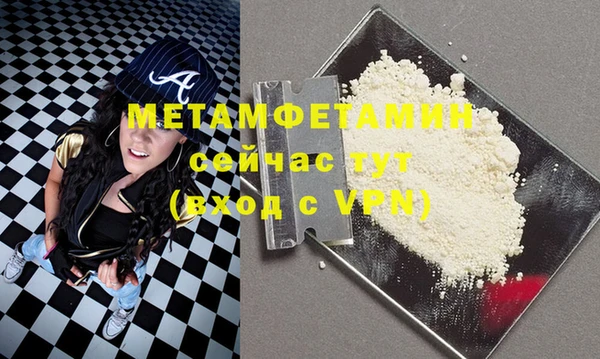 мефедрон VHQ Горняк
