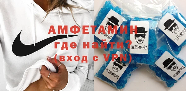 меф Горно-Алтайск