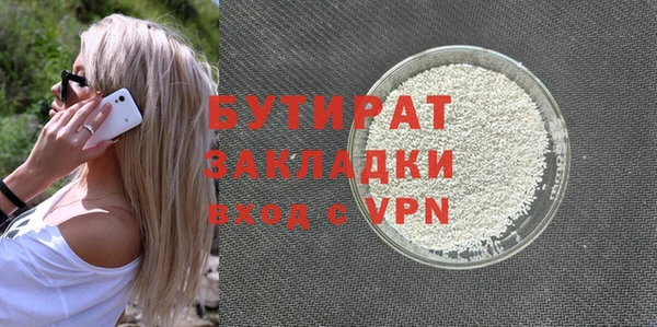 мефедрон VHQ Горняк