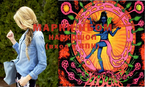 марки lsd Горнозаводск