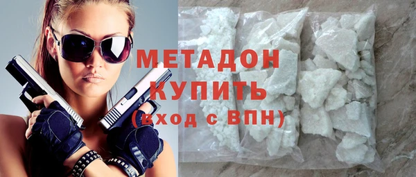 мефедрон VHQ Горняк
