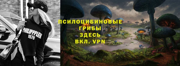 кокаин колумбия Гусь-Хрустальный