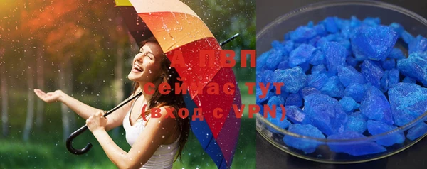 мефедрон VHQ Горняк