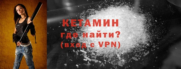 меф Горно-Алтайск