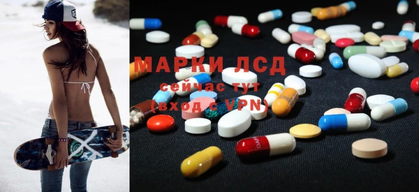 марки lsd Горнозаводск