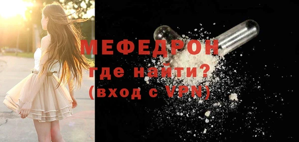 мефедрон VHQ Горняк
