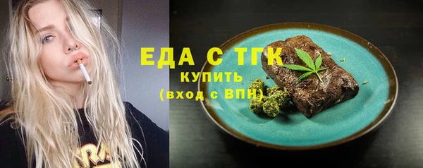 мефедрон VHQ Горняк