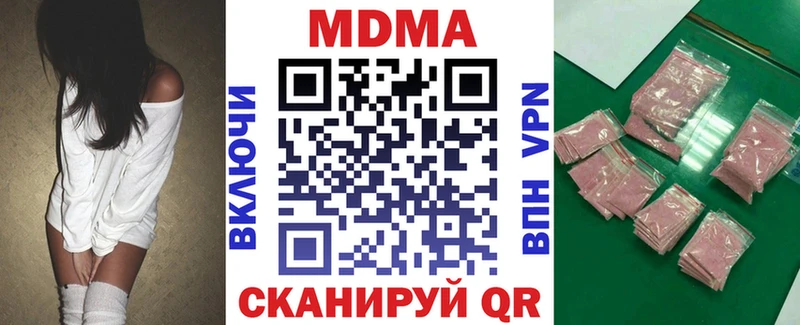 МДМА Molly  Данков 