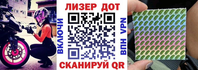 Марки NBOMe 1500мкг  хочу наркоту  Данков 