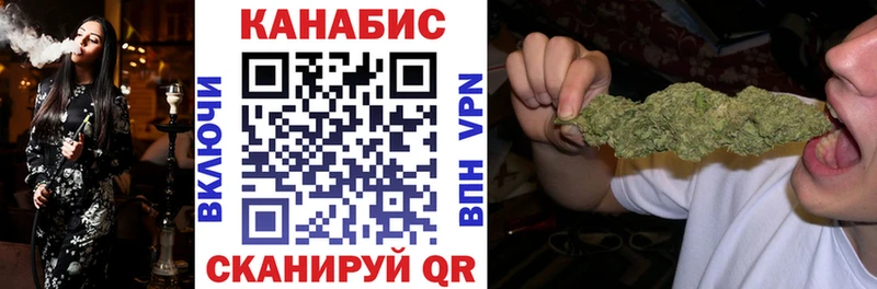 Марихуана SATIVA & INDICA Данков